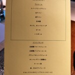 エンメエッセ - 