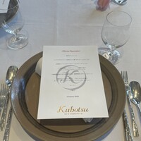 リストランテKubotsu - 