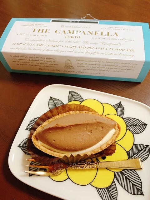 Tokyo Campanella Tokyo Eki Minamitori Ten photo 2