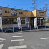 れんげ食堂Toshu ベルクスタウン草加青柳店