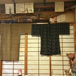 ゆくい処 石だたみ - 店内