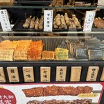 寺子屋本舗 - 商品