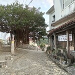 ゆくい処 石だたみ - 店頭
