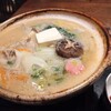 天山の湯　だいにんぐ