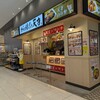 から揚げの天才 アリオ北砂店