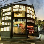 小江戸川越 風鈴酒場 - 