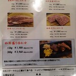 べこ六 ステーキ ミートインパクト - 