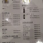 べこ六 ステーキ ミートインパクト - 