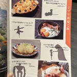 小江戸川越 風鈴酒場 - 