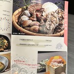 小江戸川越 風鈴酒場 - 