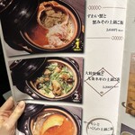 小江戸川越 風鈴酒場 - 