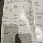 小江戸川越 風鈴酒場 - 