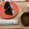 おにぎりカフェ 祇園えんむすび