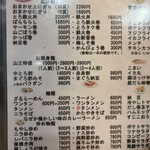 山三 - お寿司メニューも豊富