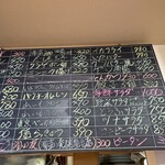 山三 - カウンター上の黒板メニュー