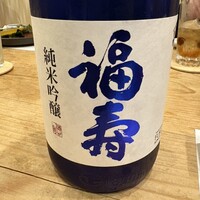 不動坂　菊地 - 