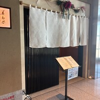 美寿思 - 