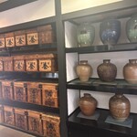 三星園 上林三入本店 - 