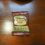 キッチン ブルー グローブ - お菓子のアップ