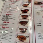 Curry House MUMBAI - 