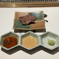 蔵 - 