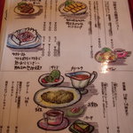 珈琲茶房　華なり - 食べ物メニュー