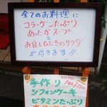 スマイルキッチン - 