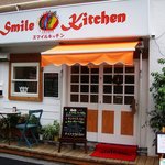 スマイルキッチン - 