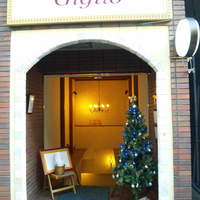 Giglio - 