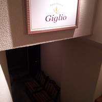 Giglio - 