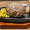 ハンバーグ2910 KITTE博多店