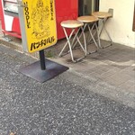 パンチマハル - 