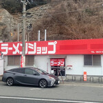 ラーメンショップ - 