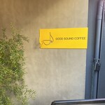 GOOD SOUND COFFEE 中目黒店 - 