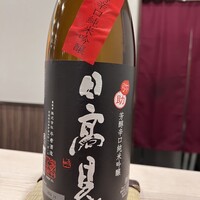 天満宮 鮨 ゆのか - 