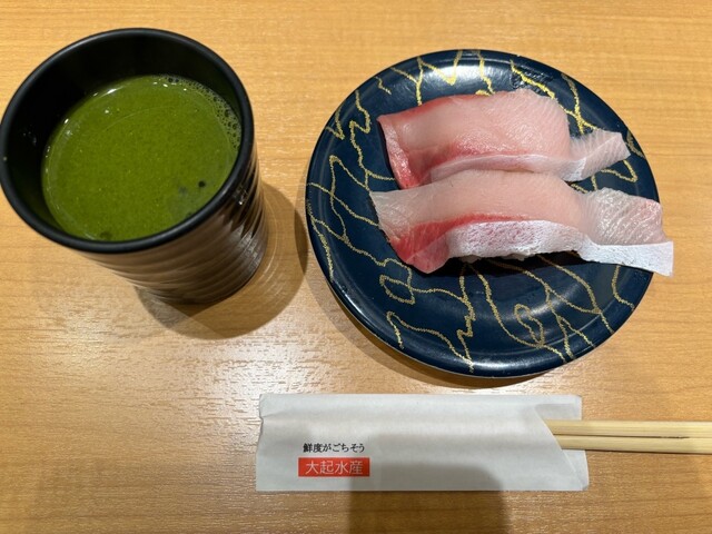 Daiki Suisan Kaiten Zushi Mino Ten photo 3