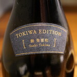 登喜和鮨 - 紛れもなく"TOKIWA EDITION"はここだけでしか頂けない。