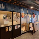 お好み焼き ひらた - 