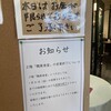 スクワール麹町食堂