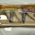 大船軒 - 料理写真: