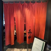 蕎麦 蘇枋 -  蕎麦 蘇枋 -
