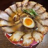 焼豚ラーメン 三條