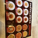 Polvo - メニュー