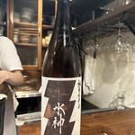 ニュー新みかん - 