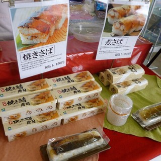 おりょうり京町 萬谷_2