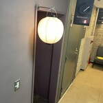 日本料理 楮山 - 