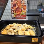 ドーミーイン - 