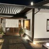 Rikyu 茶寮 - 