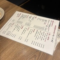 炭火焼肉ホルモン うしごろ 中目黒店 - 