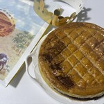 ブランジュリー パリの空の下 - 